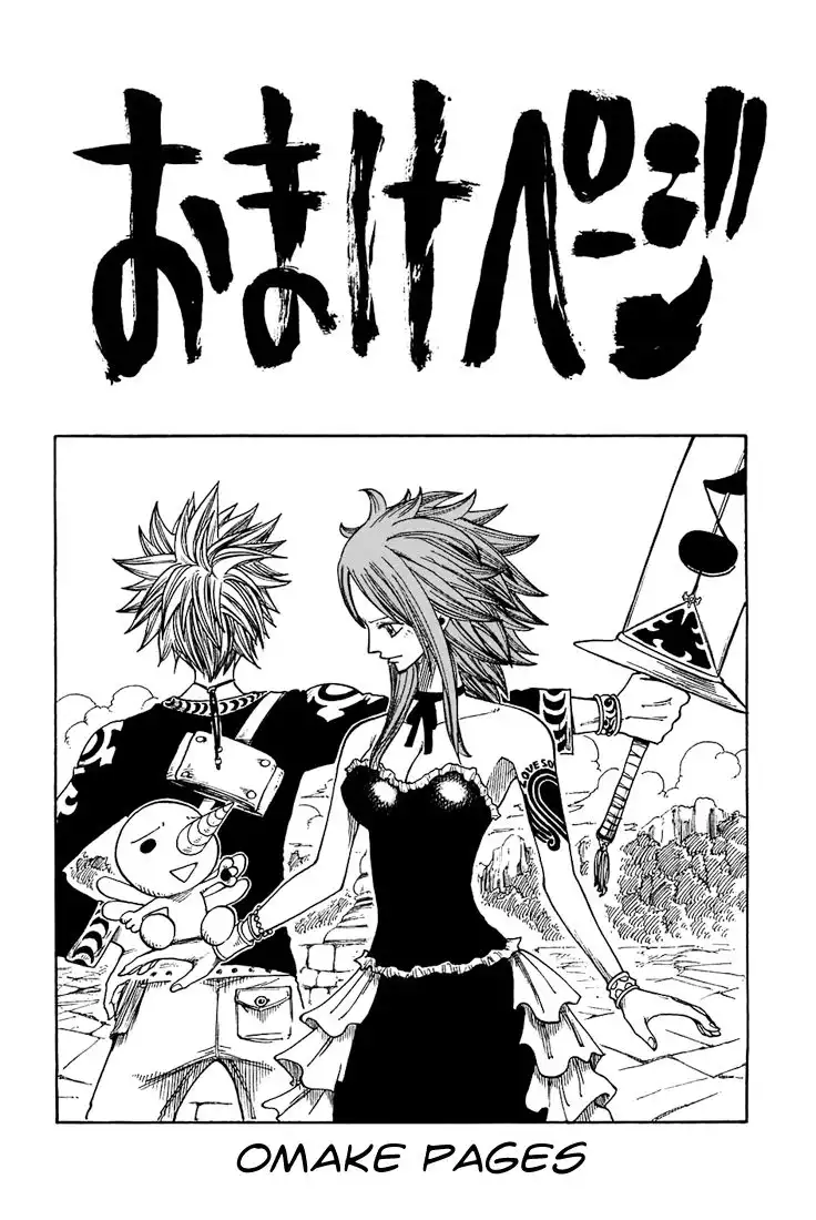 Rave Master Chapter 209 21